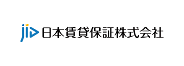 日本賃貸保証
