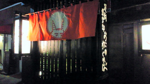鬼外-2.jpg