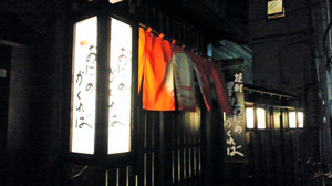 鬼-外1.jpg