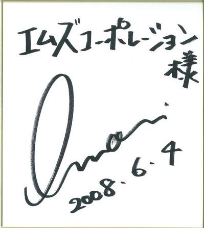 imori.jpg