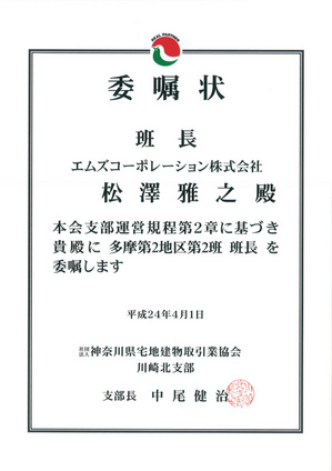 班長.jpg
