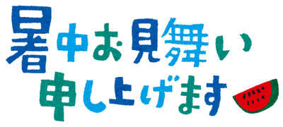 syochumimai_title.jpg