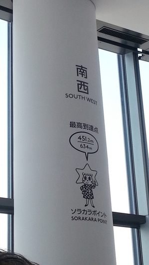 20130605_102045.jpg