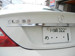 DSCN0079.jpg
