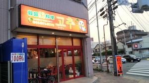 20130811_183137.jpg