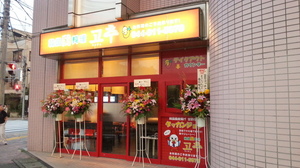 20130811_183224.jpg