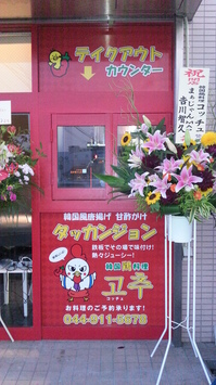 20130811_183622.jpg