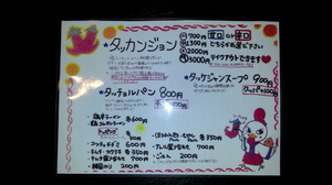 20130905_184214.jpg