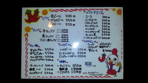 20130905_184238.jpg