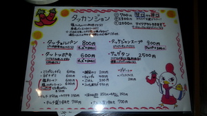 20131004_191751.jpg