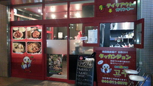 20131004_191910.jpg