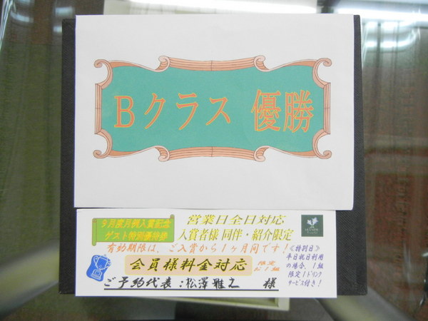 DSCN0694.JPG