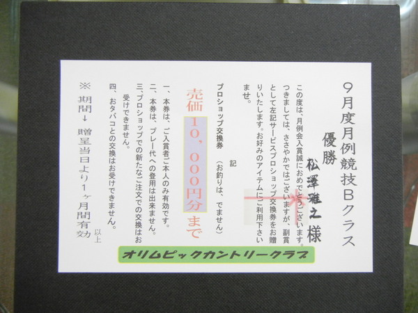 DSCN0695.JPG
