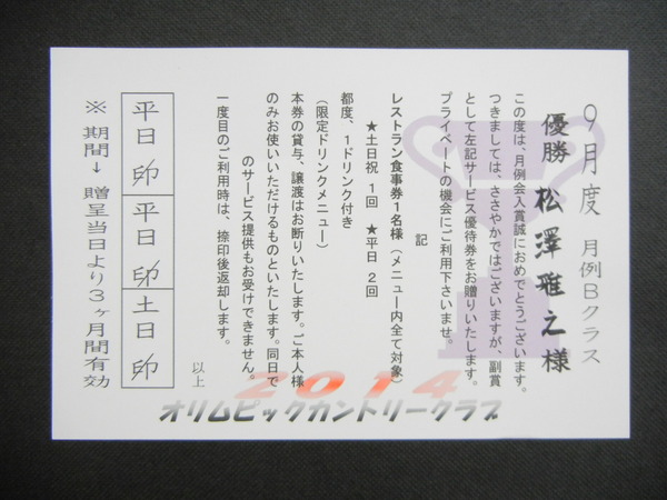 DSCN0696.JPG
