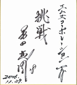 2016122165757.jpg